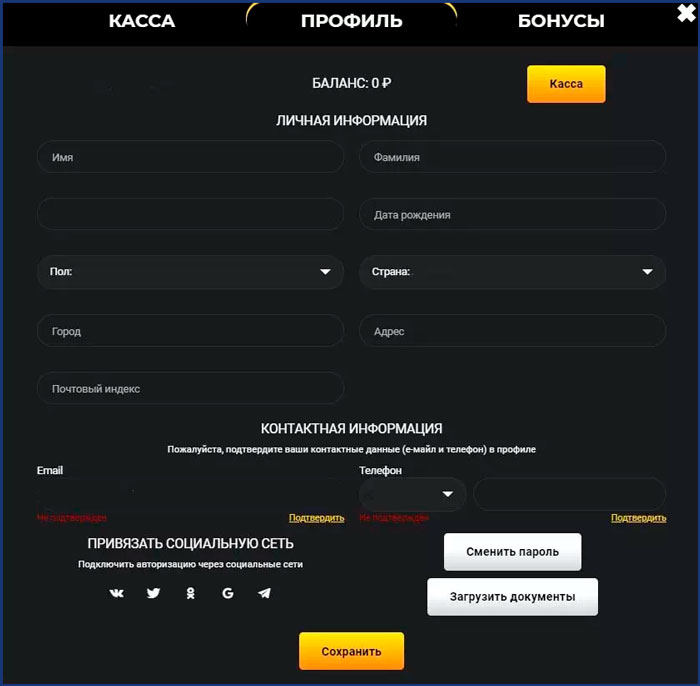 Kaboomslots регистрация